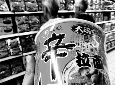 韓國辛拉面泡面檢測出致癌物，專家稱含量符合中國標(biāo)準(zhǔn)