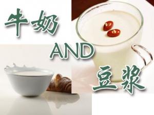 喝牛奶好還是喝豆?jié){好？牛奶益男豆?jié){益女