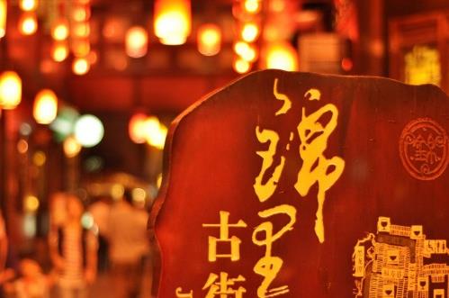 雙流老媽兔頭—一道在四川絕不可錯(cuò)過(guò)的美食