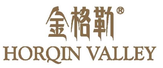 金格勒有機(jī)亞麻籽油:迎接專屬你的美味時(shí)刻