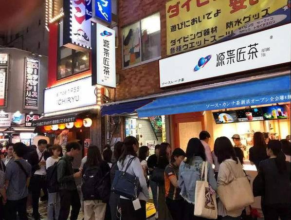 源枼匠茶日本首店開業(yè),暢享北海道風(fēng)情與中國味的融合