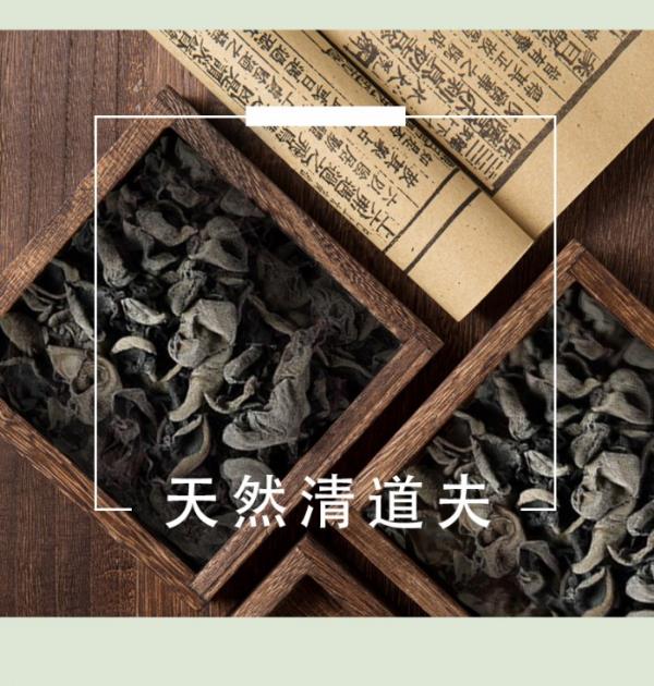 一款好森林木耳的營(yíng)養(yǎng)價(jià)值到底有多大?