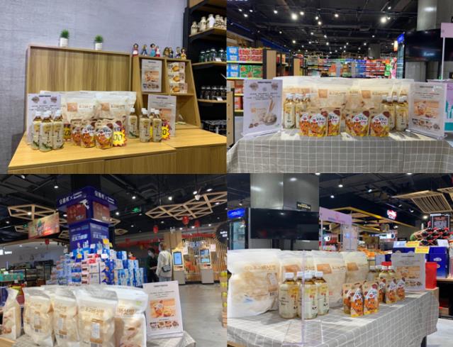 韓國林產(chǎn)品快閃店,快過來嘗試健康的美味