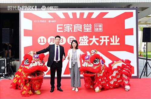 又雙叒叕一家星級(jí)網(wǎng)紅中膳健康食堂開(kāi)業(yè)!“HDNH”健康理念造不?