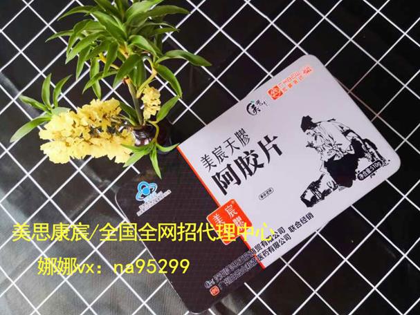 美思康宸阿膠怎么樣 真實(shí)口碑!
