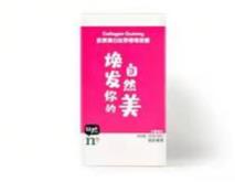 安利產(chǎn)品,你的暖冬必備好物