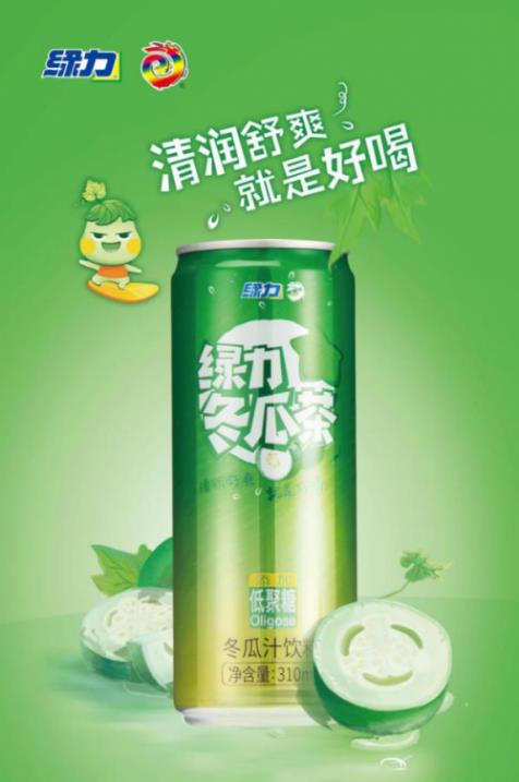 冬日解憂,快樂冬瓜茶。