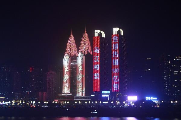 世界九大地標(biāo),共祝烏江榨菜全球熱銷(xiāo)150億包