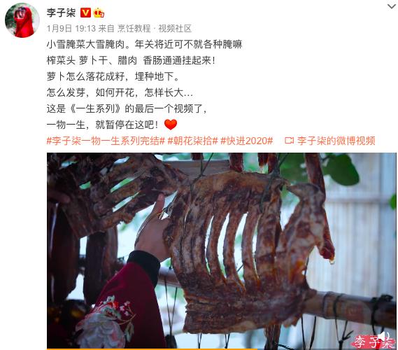 在這里,找到你| 食在2021,最近的年貨節(jié)該怎么囤?