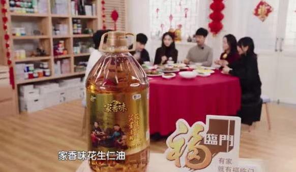 在這里,找到你| 食在2021,最近的年貨節(jié)該怎么囤?