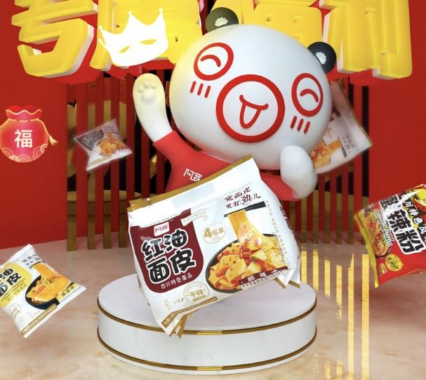 在這里,找到你| 食在2021,最近的年貨節(jié)該怎么囤?