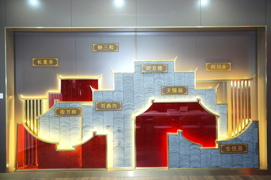 聚焦全球盛會(huì) 中國(guó)白酒五糧液向世界講好“匠心”故事 五糧液