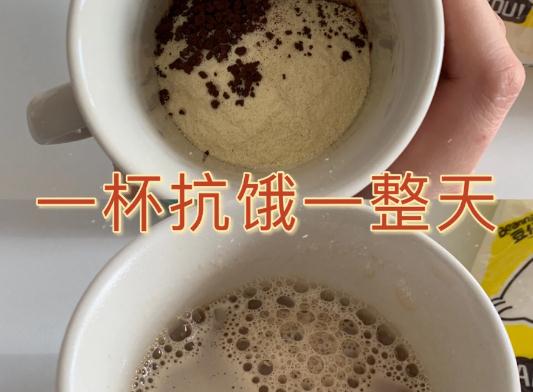 黑咖啡加豆?jié){粉一起喝可以減肥嗎 黑咖啡和豆?jié){粉一起喝減肥效果怎么樣