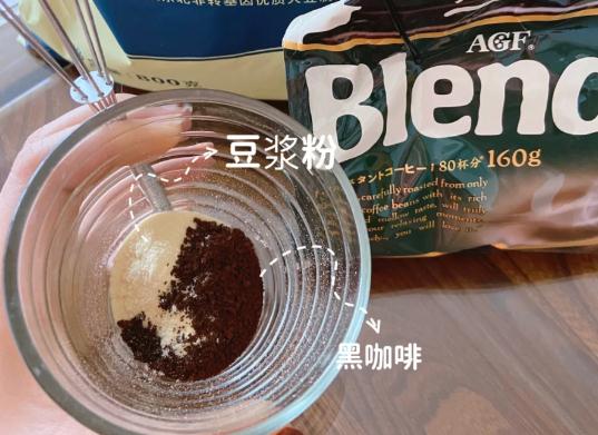 黑咖啡加豆?jié){粉一起喝可以減肥嗎 黑咖啡和豆?jié){粉一起喝減肥效果怎么樣