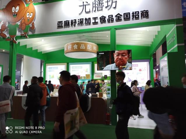 尤膳坊助力第八屆世界面包大賽圓滿落幕,亞麻籽食品開(kāi)啟新篇章