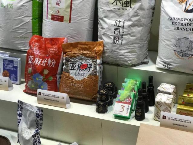 尤膳坊助力第八屆世界面包大賽圓滿落幕,亞麻籽食品開(kāi)啟新篇章