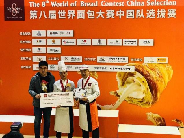 尤膳坊助力第八屆世界面包大賽圓滿落幕,亞麻籽食品開(kāi)啟新篇章