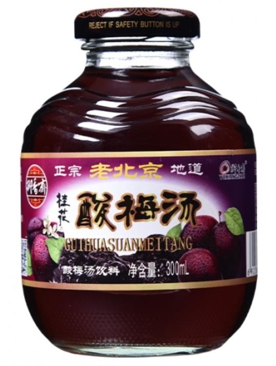 盤點那些美味又健康的消暑飲品,女生最愛的竟然是它
