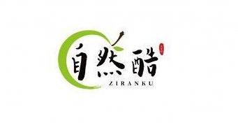 自然酷——天然新鮮,健康未來