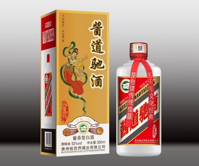 馳貨界醬道馳酒在第104屆全國(guó)糖酒會(huì)上創(chuàng)造奇跡