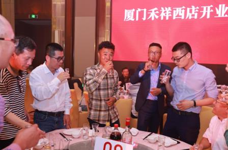 廈門京東酒世界禾祥西店盛大開業(yè),持續(xù)推動(dòng)集團(tuán)發(fā)展戰(zhàn)略落地