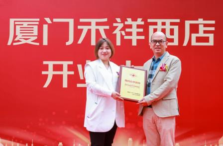 廈門京東酒世界禾祥西店盛大開業(yè),持續(xù)推動(dòng)集團(tuán)發(fā)展戰(zhàn)略落地
