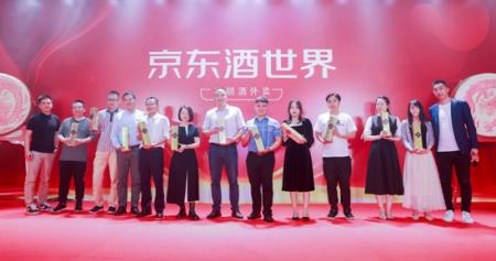 廈門京東酒世界禾祥西店盛大開業(yè),持續(xù)推動(dòng)集團(tuán)發(fā)展戰(zhàn)略落地