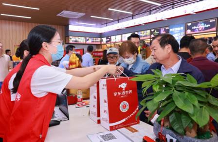 廈門京東酒世界禾祥西店盛大開業(yè),持續(xù)推動(dòng)集團(tuán)發(fā)展戰(zhàn)略落地