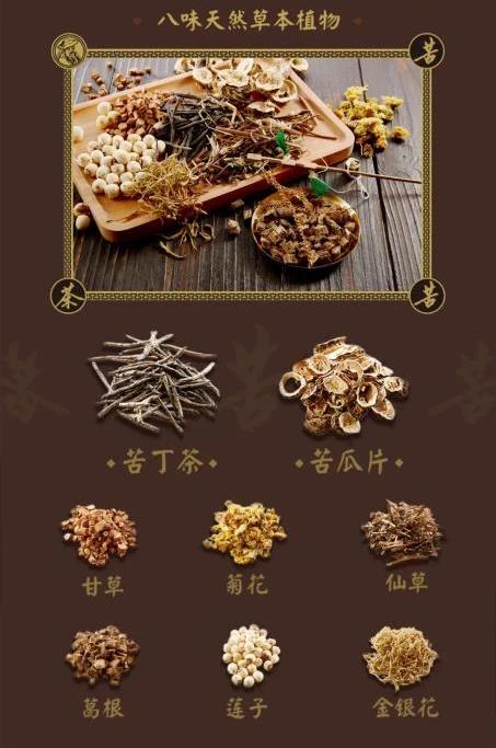 旺旺老翁苦苦茶——真正“0糖”飲料