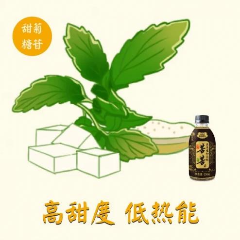 旺旺老翁苦苦茶——真正“0糖”飲料