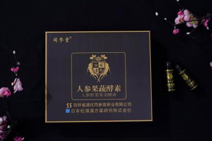 福州同參堂鄭海光