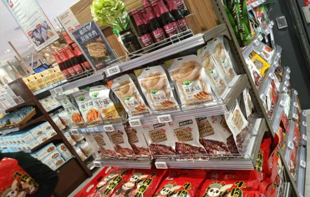 金大州猴頭菇在傳統(tǒng)休閑食品與健康零食之間的發(fā)展