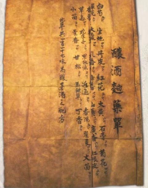 尋覓醬酒百年傳承 鄭氏酒業(yè)“一酒獨(dú)秀”