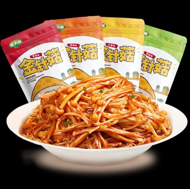 517玩轉(zhuǎn)吃貨節(jié),金大州健康零食成為必買
