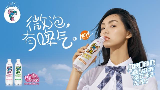 健力寶微泡水,高顏值的“快樂水”