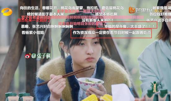 零食種草 | 追劇靈魂伴侶,月銷超5W的它不可錯(cuò)過(guò)