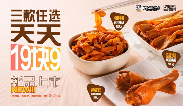 零食種草 | 追劇靈魂伴侶,月銷超5W的它不可錯(cuò)過(guò)