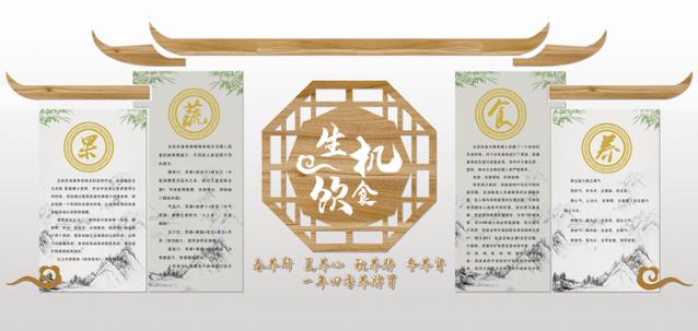植言果蔬食養(yǎng)---生機(jī)飲食的實(shí)踐推廣者