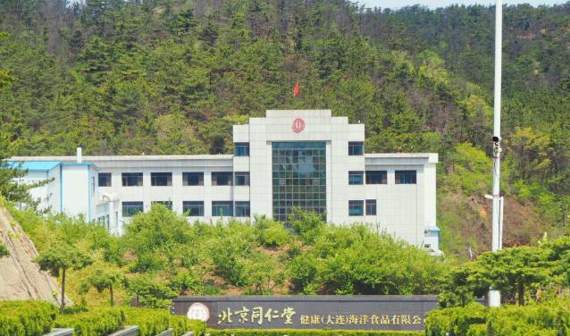 品質(zhì)溯源,同仁堂健康匠心守護(hù)海參的每一道工序