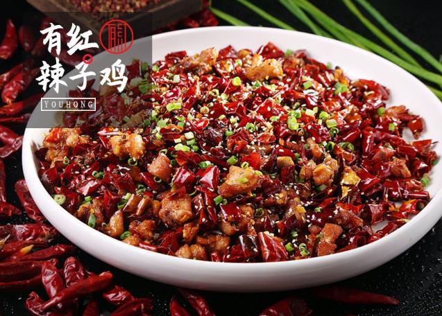 有紅雞毛店和巴蜀民間菜的關(guān)系