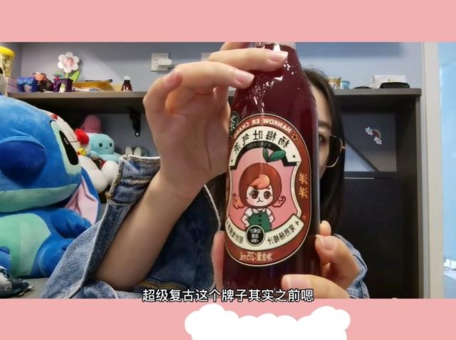 網(wǎng)紅解暑飲品評(píng)測(cè)-御香齋酸梅湯