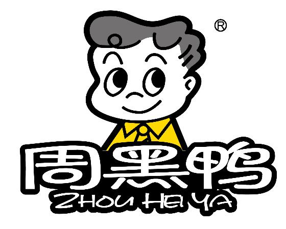 口味多 選擇多 周黑鴨限定嘗鮮優(yōu)惠!