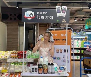 在上海韓國(guó)食品試點(diǎn)商店的“代餐乳制品系列” 促銷(xiāo)啦