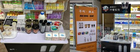在上海韓國(guó)食品試點(diǎn)商店的“代餐乳制品系列” 促銷(xiāo)啦
