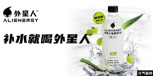 口渴缺水怎么辦?今年夏天外星人幫你快速補(bǔ)水