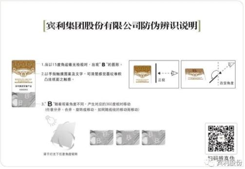 賓利紅酒防偽知識來啦!教您辨別真假