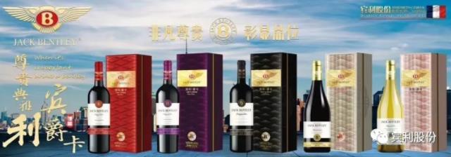 賓利紅酒防偽知識來啦!教您辨別真假