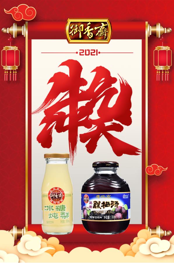 夏日焚香|帶你認(rèn)識(shí)最常見的幾種香料和配方