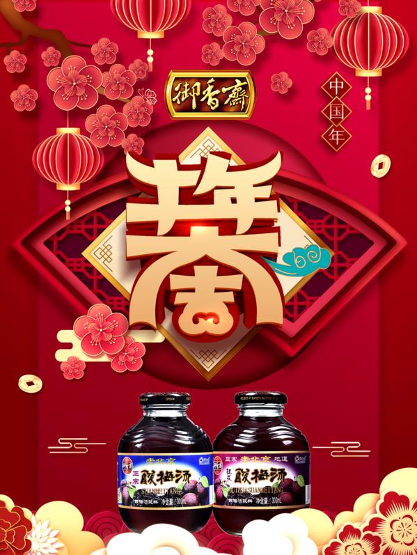 夏日焚香|帶你認(rèn)識(shí)最常見的幾種香料和配方