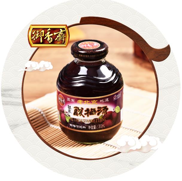 夏日焚香|帶你認(rèn)識(shí)最常見的幾種香料和配方